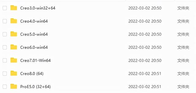 pro e教程，proengineer画图教程（Proe/Creo电池箱及其导电片的设计）
