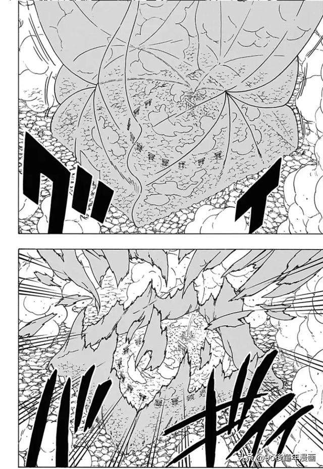 火影忍者漫画638话，火影忍者迈特凯和斑（火影忍者第638话）