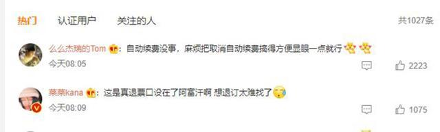 怎么取消连续包月，连续包月怎么取消（主流APP取消订阅的方法汇总）