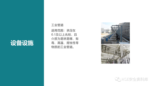 需要进行安全检查的场所包含，需要进行安全检查的场所包含哪些（各场所安全检查要点<81页>）