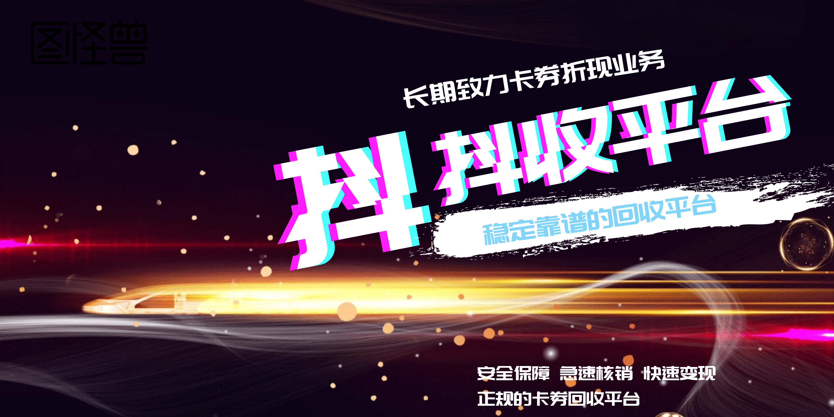 京东e卡有什么用(京东e卡回收哪个平台最划算)