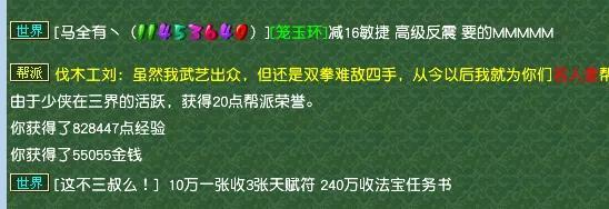 梦幻帮战几点结束，梦幻西游官网帮派联赛时间（梦幻西游 周五帮战）