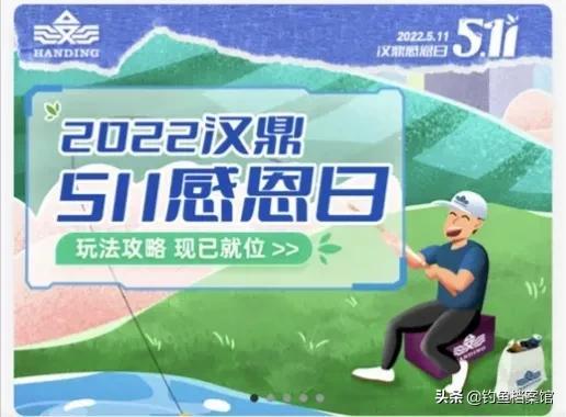 三袋顶级饵料仅999元！钓鱼现场直播，实战爆护秘籍限时放送，钓友速抢！