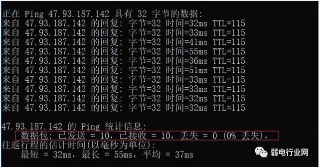 pingip地址命令，如何使用ping命令查看ip地址（网络维护常用命令详解）