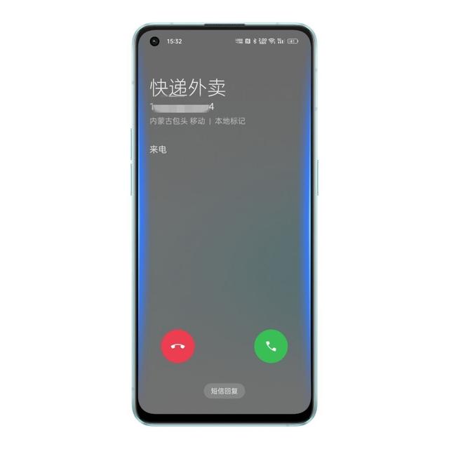 手机通话时怎么设置听筒模式，手机听筒模式怎么设置（接打个电话还有这些彩蛋功能）