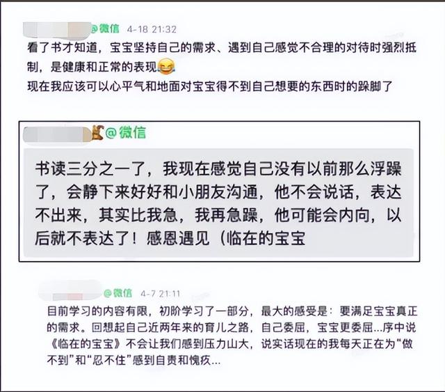 婴儿第二个月老是哭闹是怎么回事，二月的宝宝一直哭闹怎么回事（小宝宝哭闹别只会喂奶）