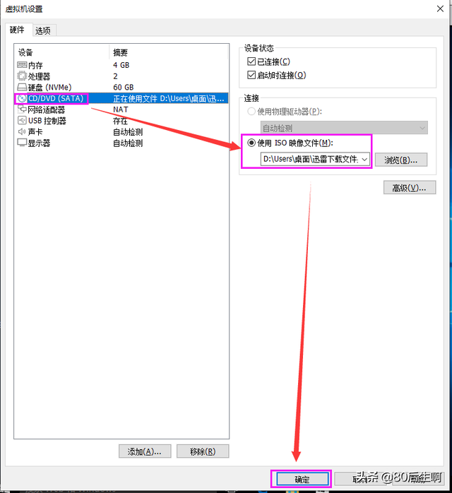 虚拟机怎么使用，VMware虚拟机如何使用（VMware虚拟机与物理机文件交互）