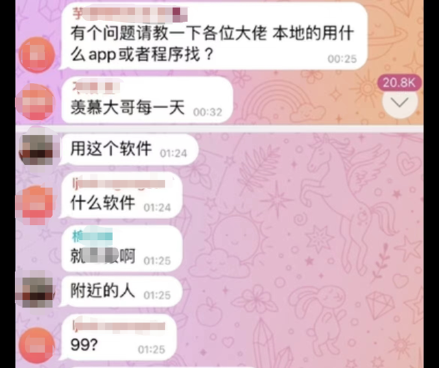 “N号房间”事件是什么，“N号房间”（5万恶魔正在围猎幼女）