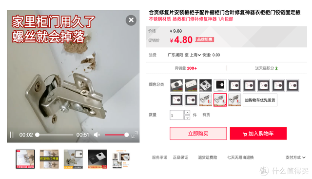 石膏板膨胀螺丝使用方法，石膏板 膨胀螺栓（修复常见80%的家居问题）