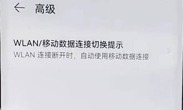 手机网络延迟解决方法，4g手机网络延迟高解决方法（原来是手机的设置没有调试好）