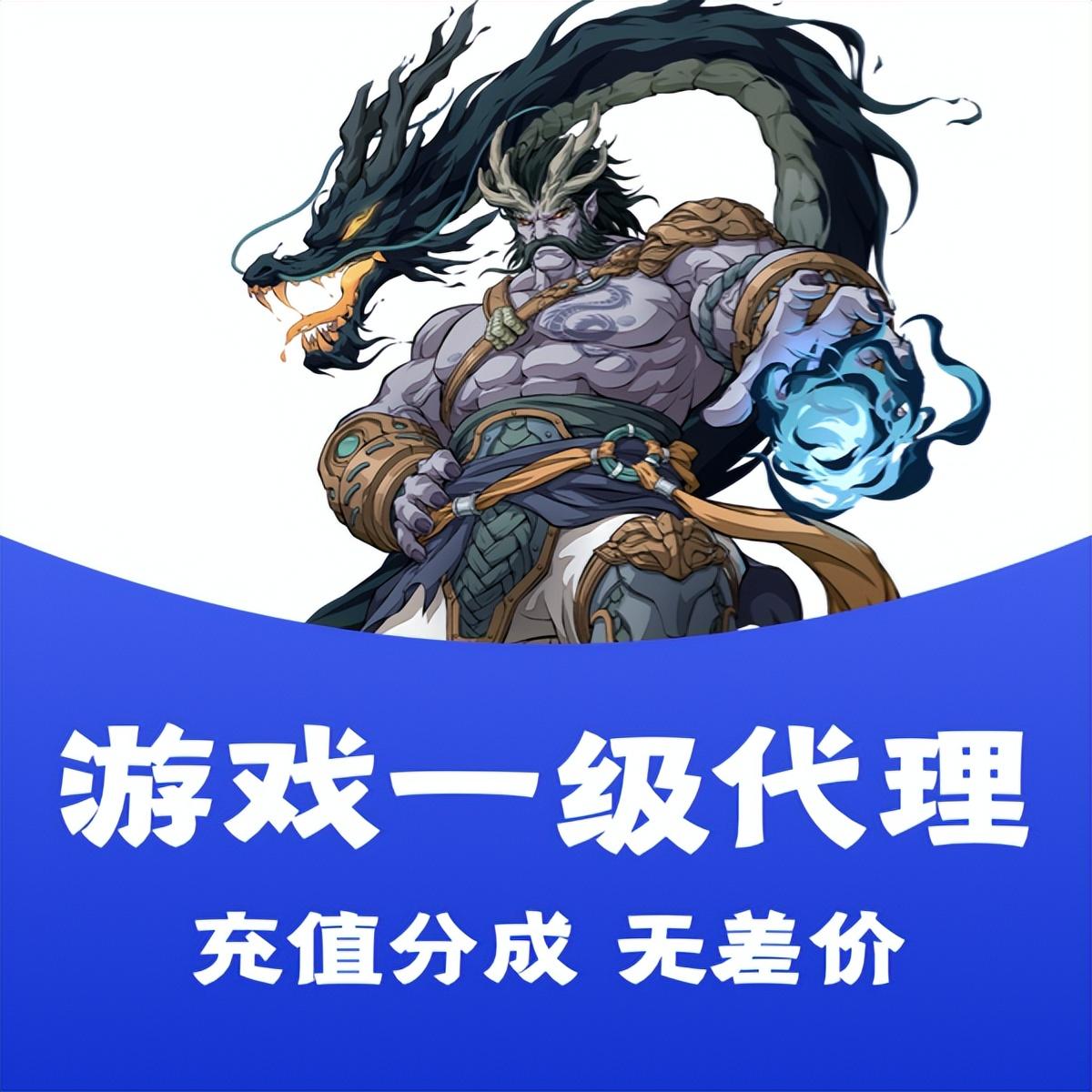 免费代理加盟(加盟代理)