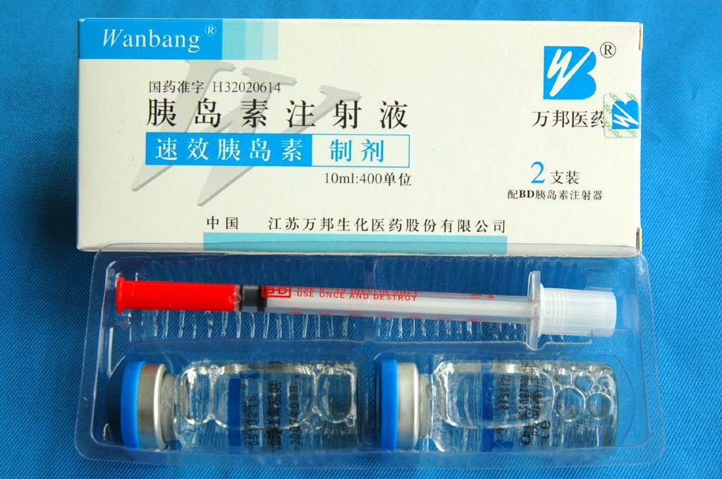 人体胰岛素,糖尿病患者的福音