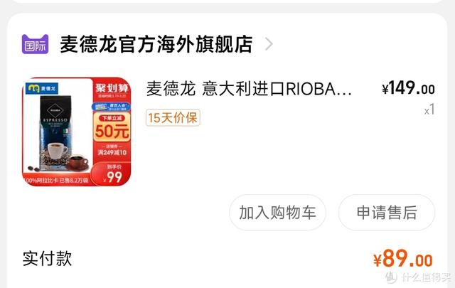 咖啡豆排名，咖啡豆产地排名（分享一下这些年喝过的咖啡豆）