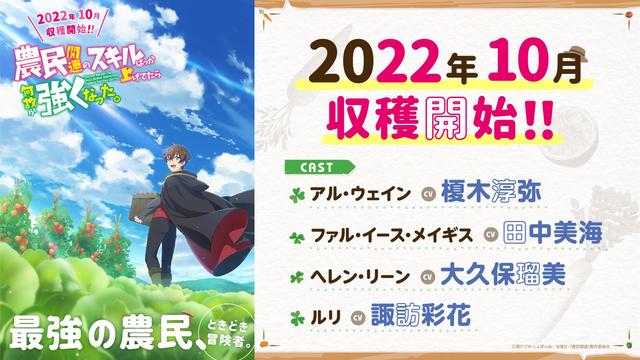 国家队第二季在日本出了吗，国家队第二季在日本出了吗现在（拿走不谢～10月的霸权番可都在这儿了哈）