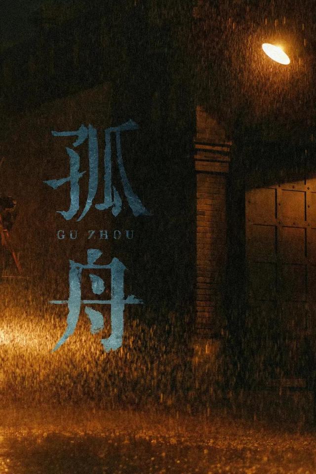 柳云龙最新作品，柳云龙最新谍战剧作品（2023即将开播的7部谍战剧）