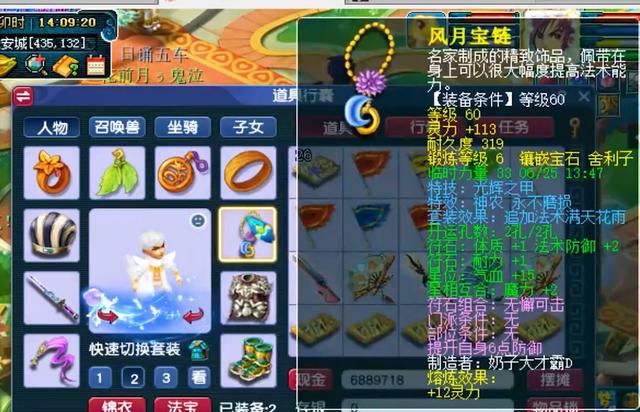 梦幻西游光辉之甲有什么用，梦幻西游破甲术和光辉之甲（69级简易大佬首次展示装备）