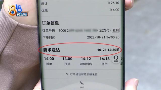 淘宝卖家退货地址在哪里修改，淘宝卖家退货地址怎么修改（顾客临时改地址）