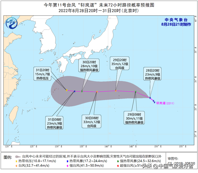 11号台风路径，11号台风路径实时发布系统最新消息（11号台风轩岚诺突然形成）