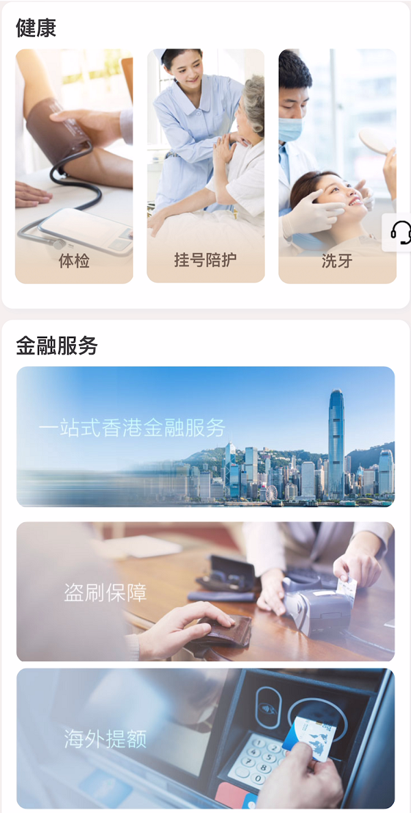 中信信用卡积分，中信信用卡积分攻略（高端权益至尊至“惠”）