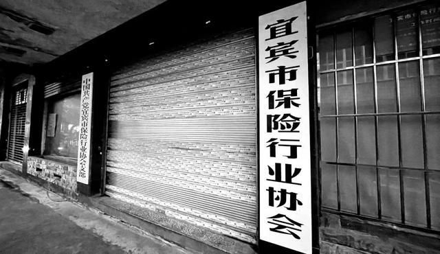 保险自律是什么意思啊，保险自律是怎么回事（某保险行业协会是自律还是垄断组织呢）