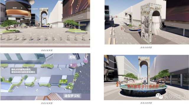 长沙黄兴路步行街，长沙黄兴路步行街人山人海（长沙“黄兴路步行街”提质改造方案效果图曝光）