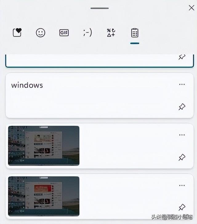 电脑保存键是哪个，电脑保存键是哪个快捷键（电脑截图不会自动保存吗）