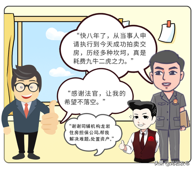 如何快速补办房产证，怎么样补办房产证（龙岩无证房产处置遇难题咋办）