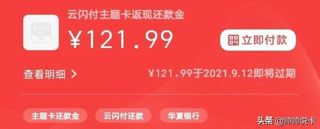 浦发银行信用卡年费，浦发银行信用卡有年费吗（免年费的好卡，又少一张）