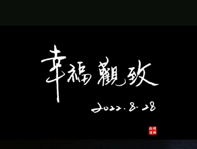 其实我爱的人一直都是你，可现在我自己都在骗自己说，已经不爱了，我爱的人始终是你（大家只跟自己喜欢的人联系图片）