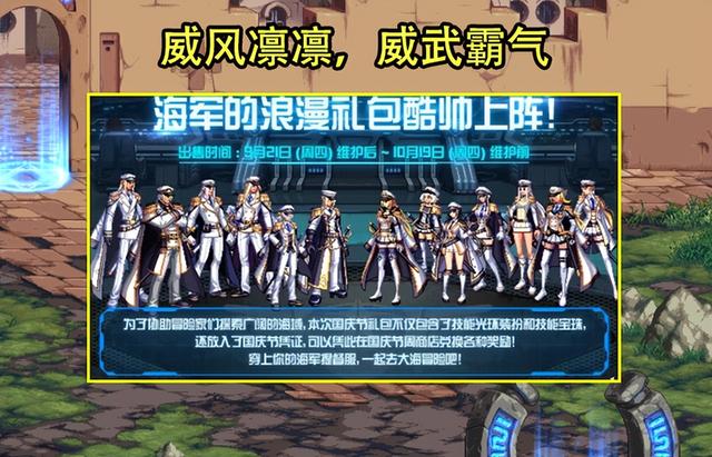 dnf2018耕耘装扮套装外观，2018dnf耕耘礼包外观（比上次8套质量高）