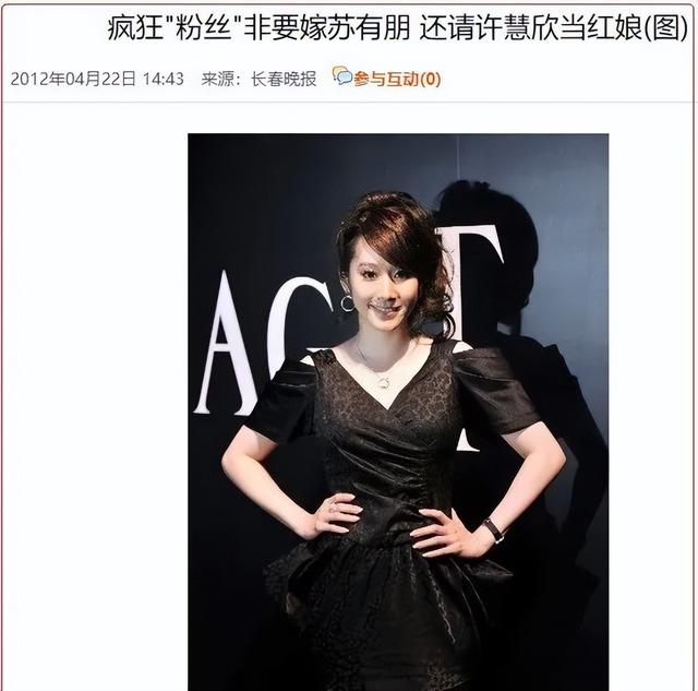 穿越之知画的新人生，穿越之知画的新人生免费阅读（为林心如穿过豹纹长袜）