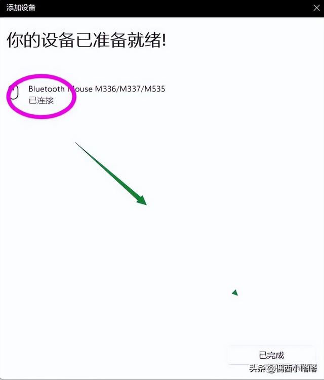 笔记本电脑蓝牙在哪里打开，联想笔记本电脑蓝牙在哪里打开（无线和蓝牙鼠标连接电脑）