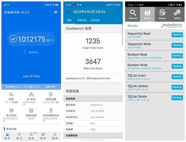 vivo定位登录，vivo云服务登录官网定位（折叠屏深度评测：来得晚）