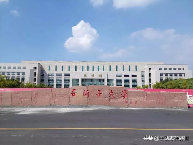 石河子大学全国排名，石河子大学2022年在各个榜单中的排名情况（这所排名在100名开外的双一流高校）
