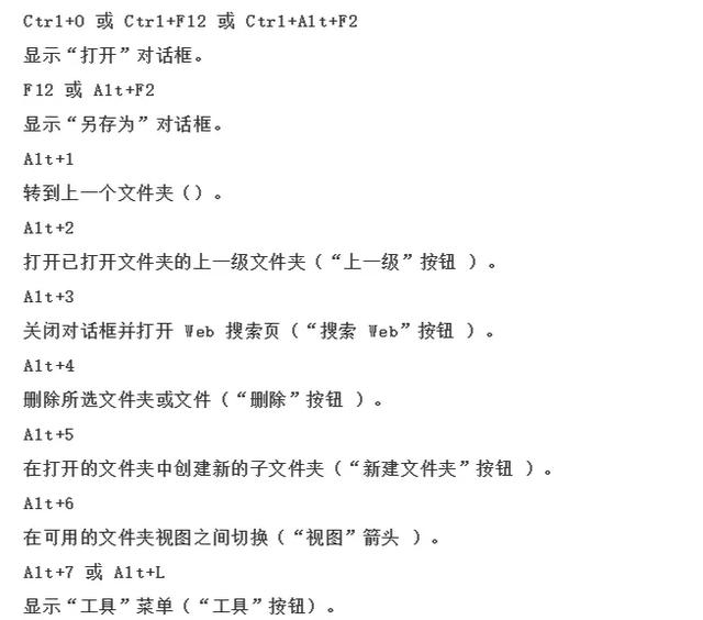 如何卸载visio，如何安装和卸载Visio（想要精通弱电系统设计你得会Visio绘图软件）