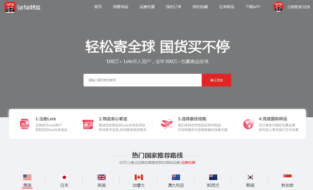 外贸代购平台有哪些，2022做外贸必关注的最全“反向海淘”攻略及热门商品