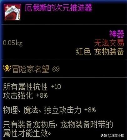 DNF奶萝刷图加点攻略，DNF奶系职业单刷指南