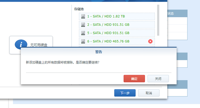c盘扩容后的坏处，c盘扩容（群晖-旧硬盘别吃灰了）