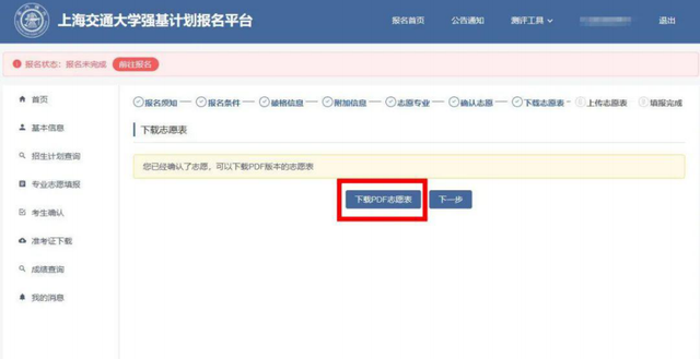 ie9以上的浏览器有哪些，ie系列浏览器都有哪些（2022年强基计划报名启动了）