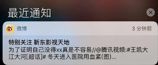 演员王凯简历个人资料，演员王凯简历个人资料（演员王凯最新消息）