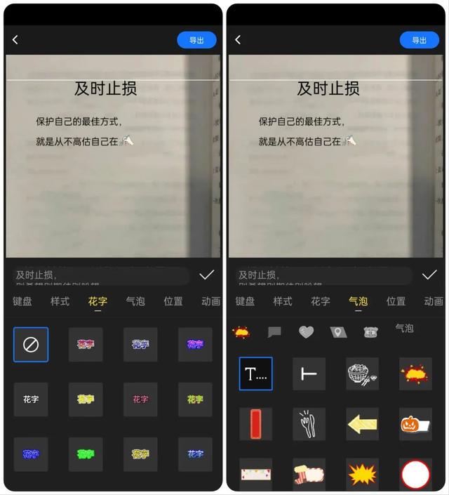 抖音制作视频教程，抖音制作方法及步骤（轻松制作爆款书单视频）