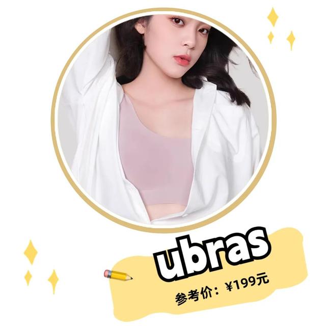 内衣都有什么样的款式，20件夏季内衣种草