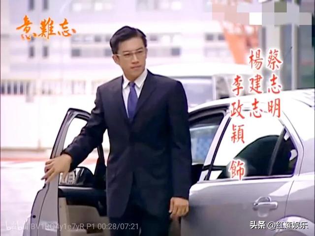 意难忘第八季，第八季》饰演水蛙的演员真名叫什么（电视剧《意难忘》我觉得最帅的人物）