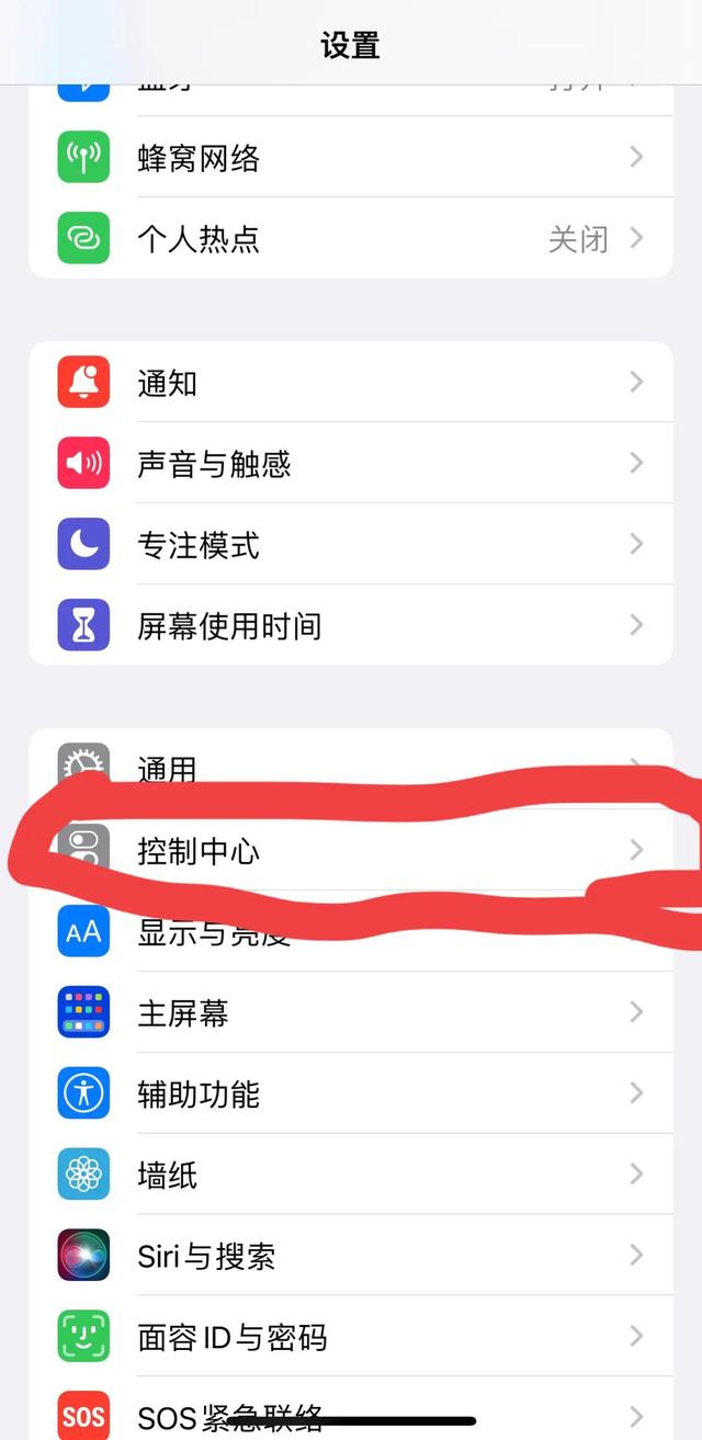 苹果7怎么录屏，苹果7plus怎么录屏（iPhone有那么多隐藏使用技巧）
