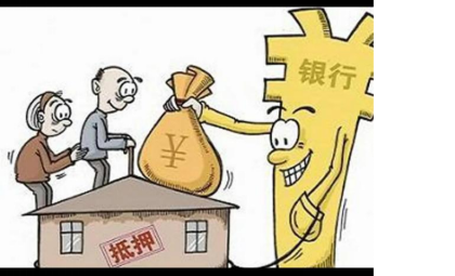 成都房贷可还到90岁，成都房贷可以贷多少年?最多到多少岁（日本老人的今天会是我们的明天吗）