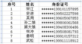 表格怎么设置选项的内容（excel表格设置筛选方法）