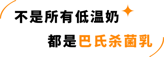 中国巴氏牛奶十大排行，中国巴氏牛奶十大排行品牌（快来看有你家冰箱常备款吗）