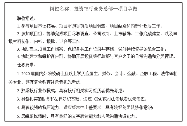 求职信的撰写技巧，求职信的撰写技巧及注意事项有哪些（求职信应该怎么撰写）