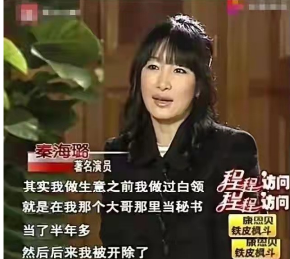 秦海璐婆婆：老公儿子均离世，儿媳孕期忍痛照顾，生活幸福也有泪