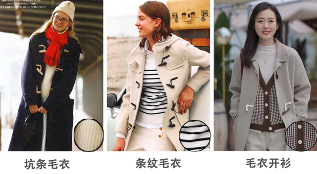 十八度穿什么衣服，18度左右衣服搭配图上海（照着这样穿，保暖又美丽）